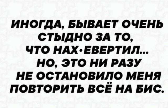 Картинки разные с надписями и без