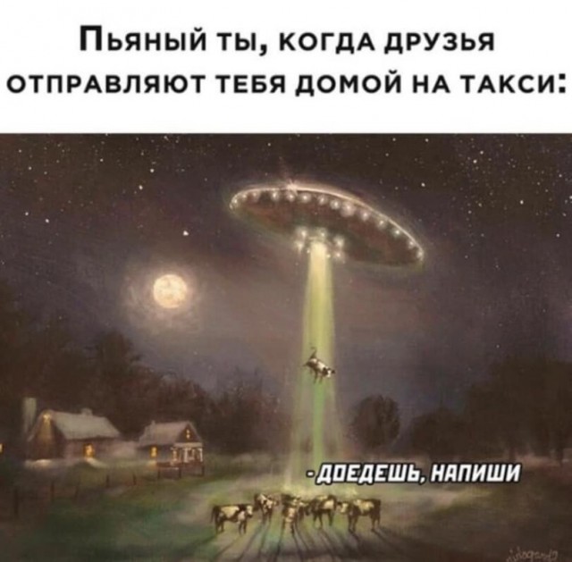 Отряд быстрого деградирования