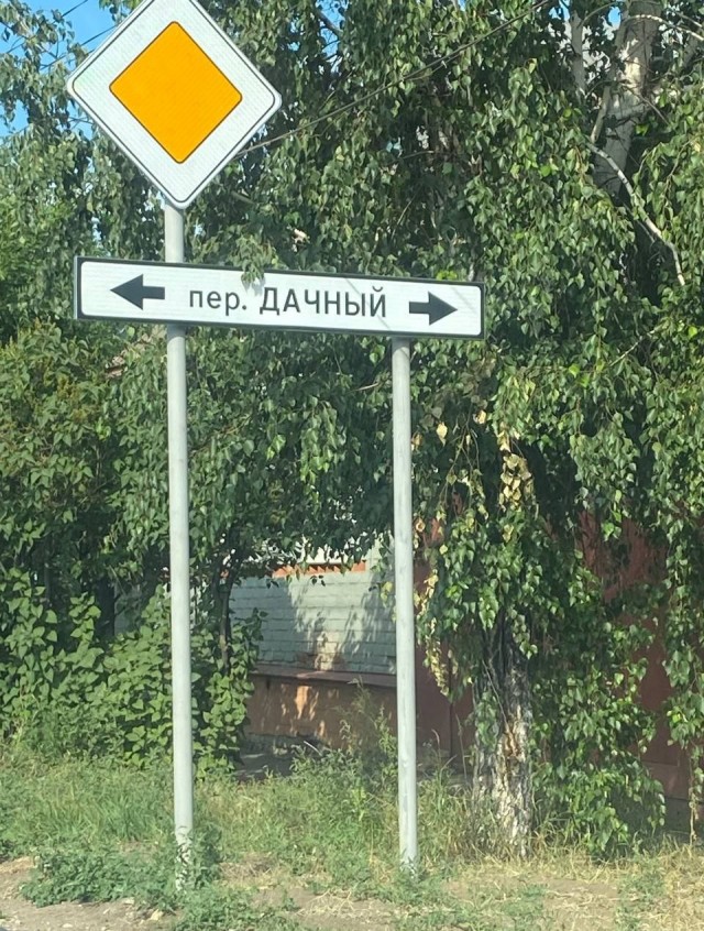 А кто это мы?