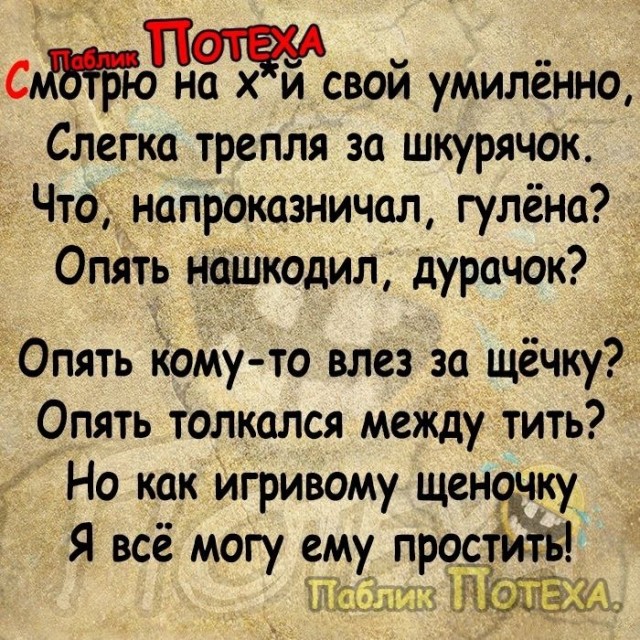 Реально ли ни разу не изменить жене за всю жизнь?