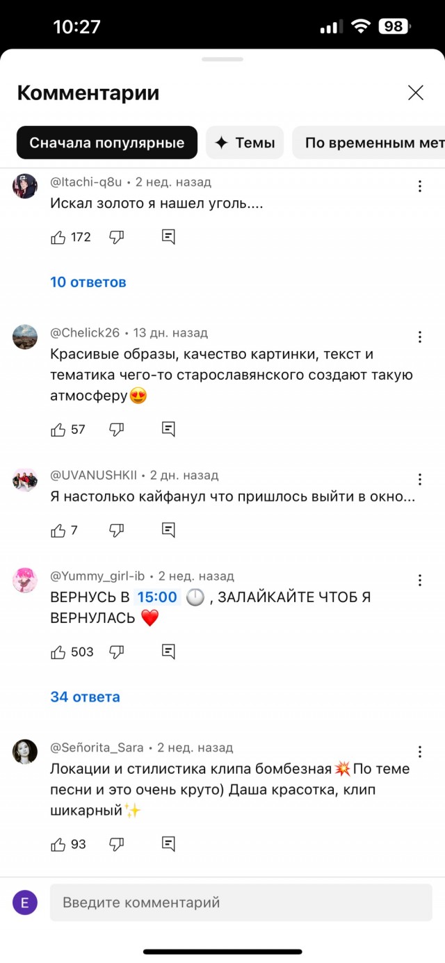 Лиса