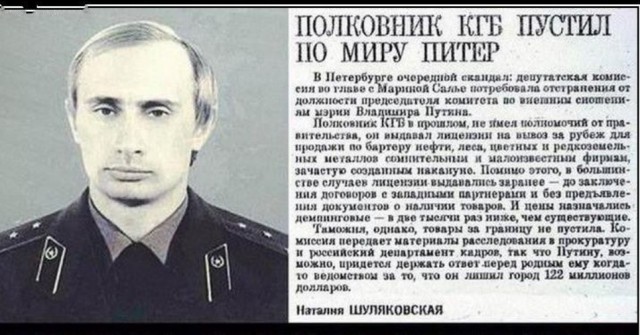 Что такое 90-е