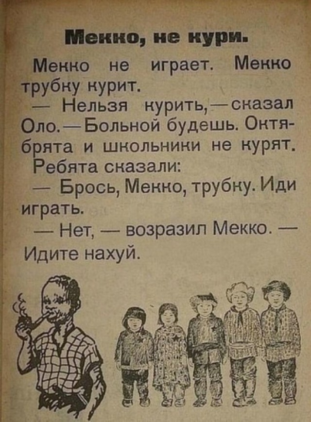 Нет и точка