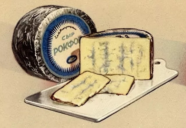 Пещеры Рокфора