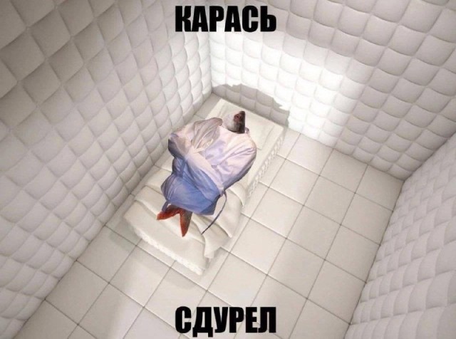 Деградильня
