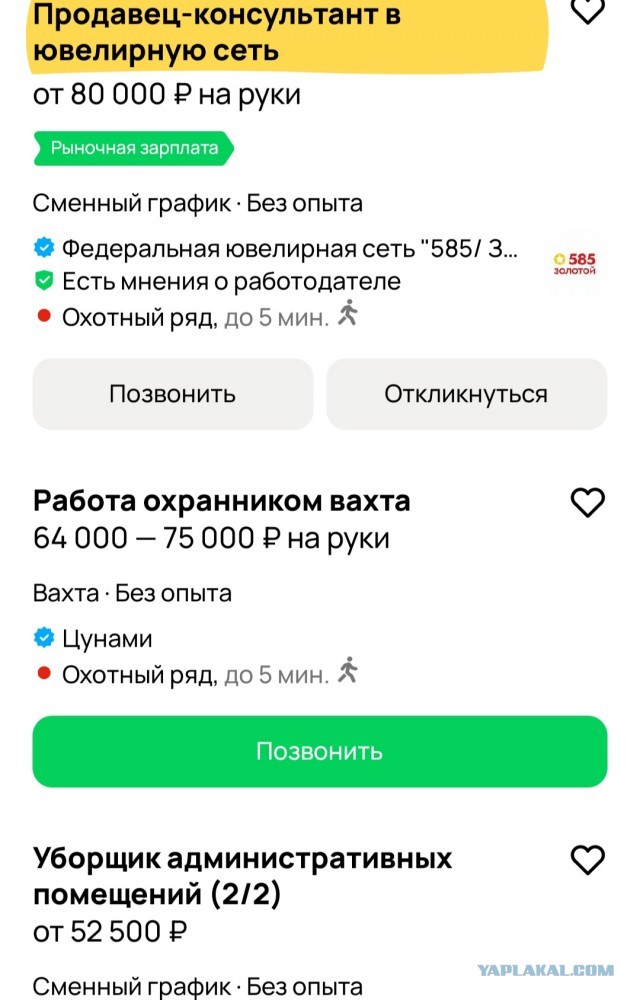 Путин не поверил Собянину, что средняя зарплата в Москве 140-160 тысяч рублей