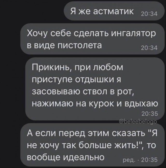 Всего понемногу. От 10.02.2025