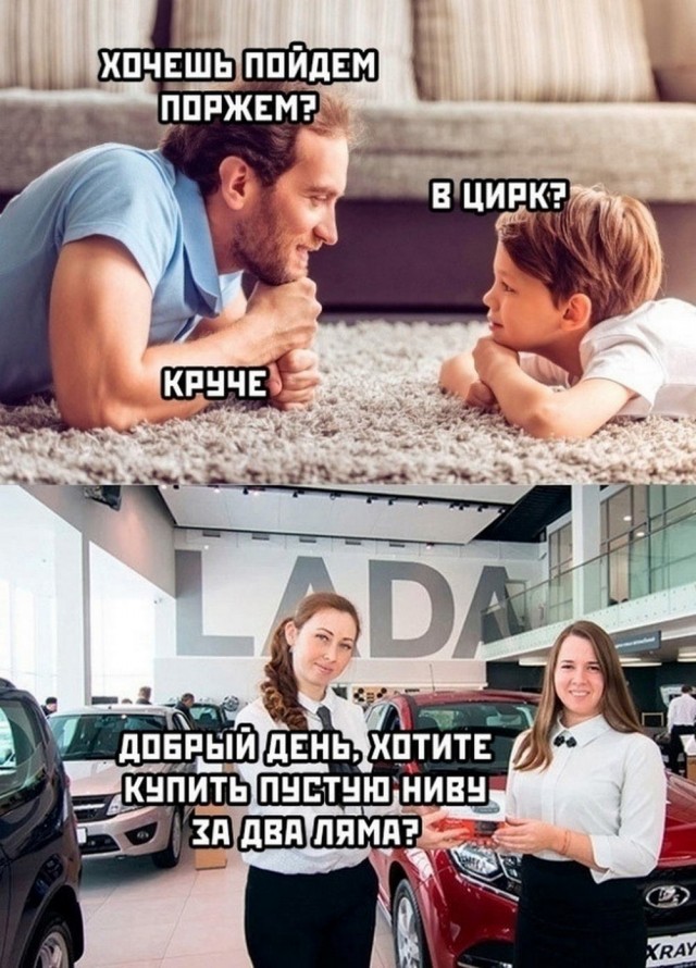 Так себе картинки 10.03.25