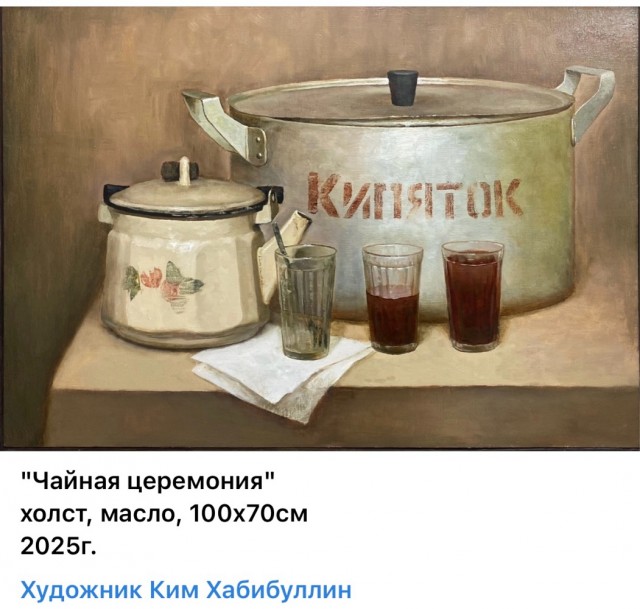 АРТ-Воскресенье