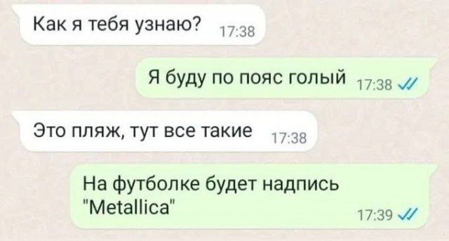 Картинки на 12.04.25