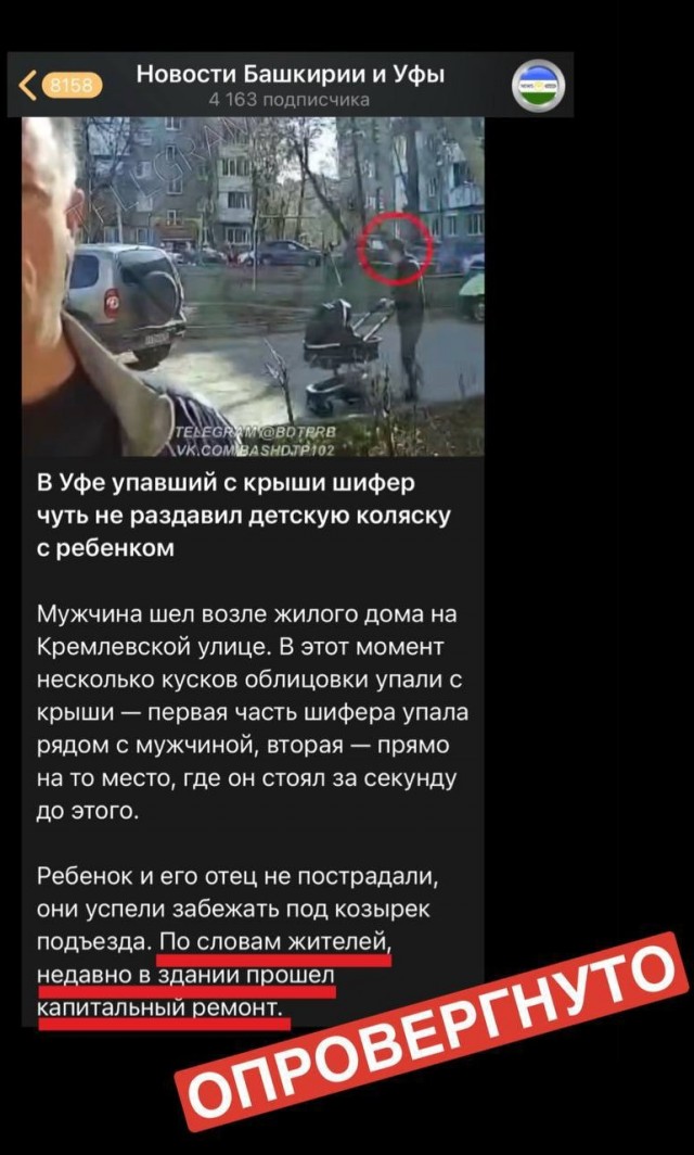 «В рубашке родился. Сука, вот так они капитальный ремонт делают!»