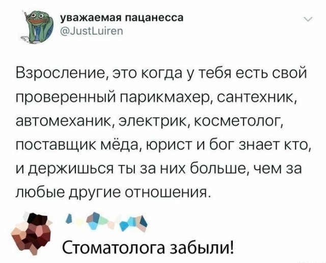 Так всякие картинки