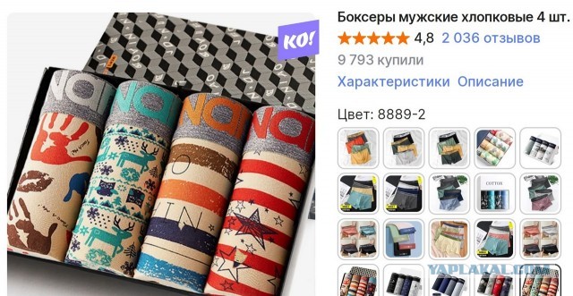 Мужчины, как с вами общаться?