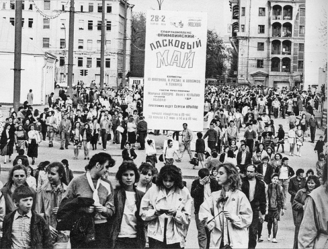 Интересные фотографии 1990 -х 01.06.25