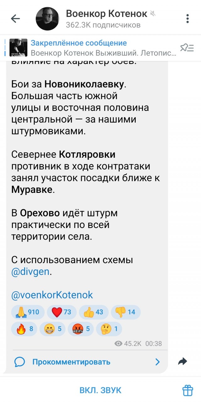 Это русский Перл-Харбор