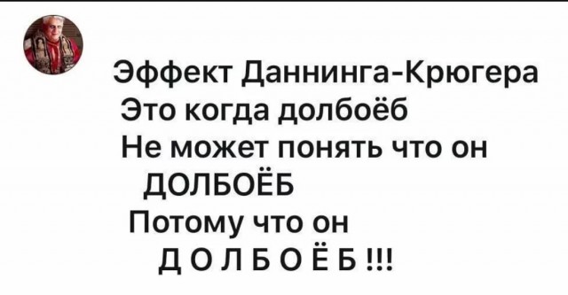 Одним меньше