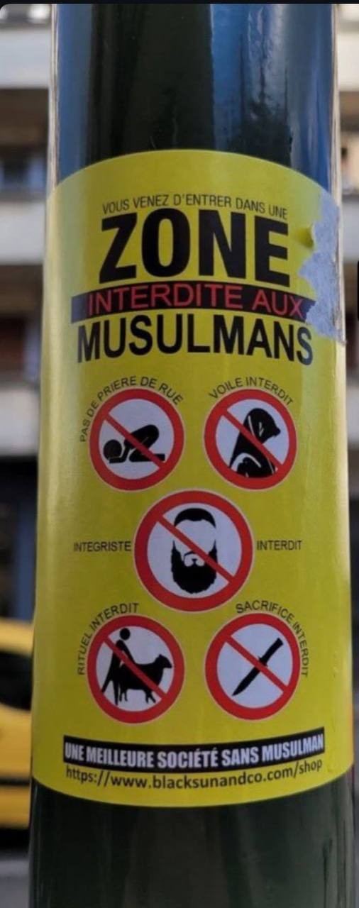 Зона, запретная для мусульман