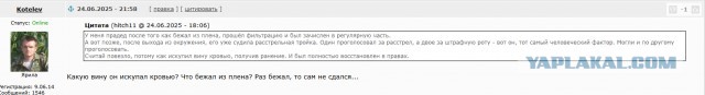Военное правосудие времен Великой Отечественной Войны
