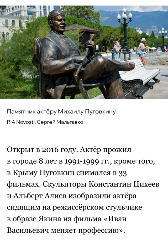 13 июля 1923 года родился Михаил Пуговкин