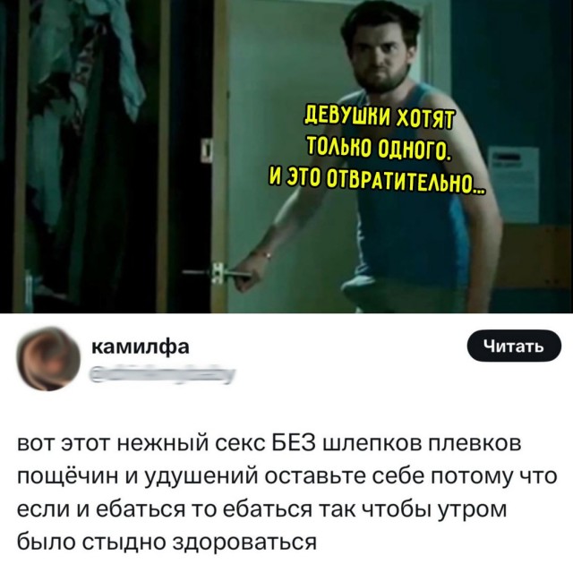 Весёлый полтишок 13.07.25