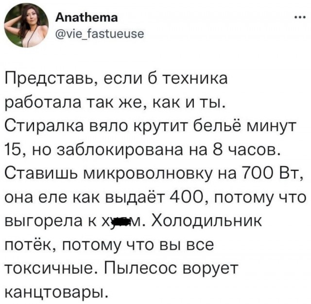 Так себе картинки 27.07.25