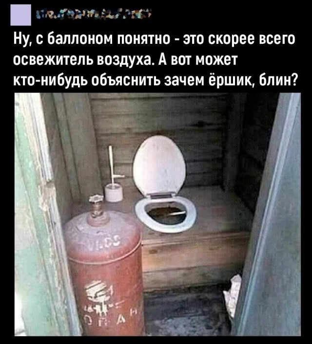 Веселые картинки во вторник (29.07)