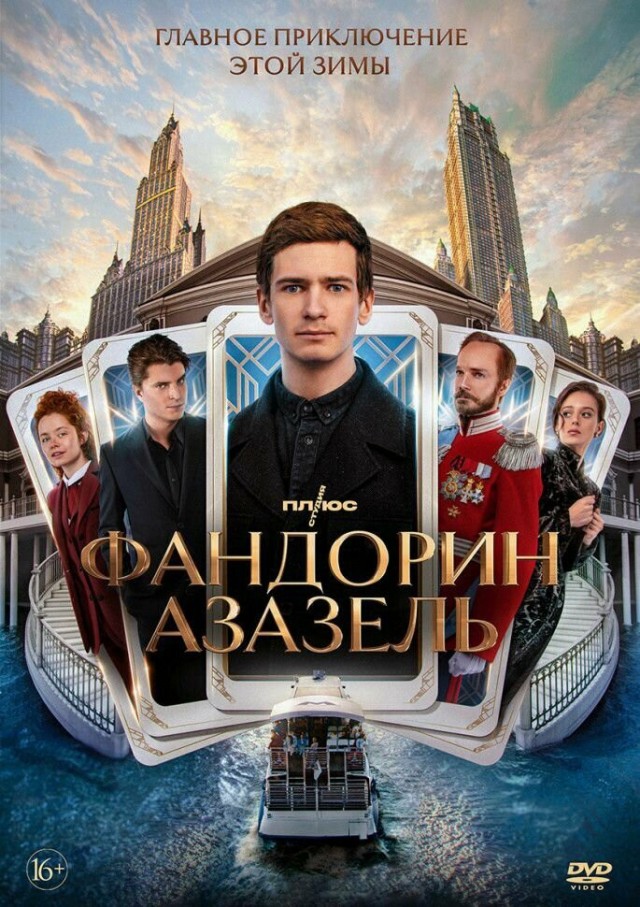 По каким книгам еще не снимали фильмы и сериалы, хотя могли бы.
