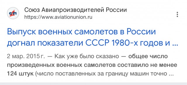 ВКС России получили очередной новый тяжелый транспортный самолет Ил-76МД-90А