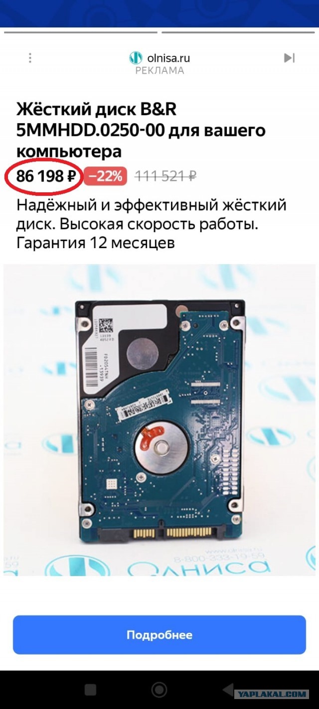 Пистолетный пистолет