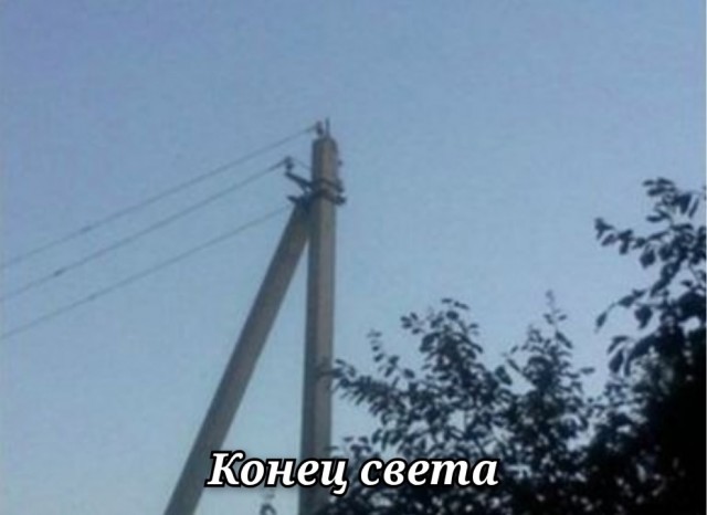 Так себе картинки 14.09.25