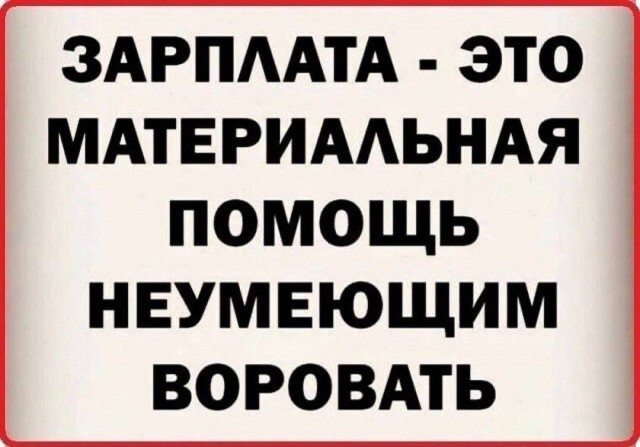 Лучшие поговорки про любимую работу