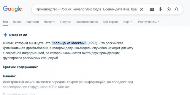 Помогите найти фильм