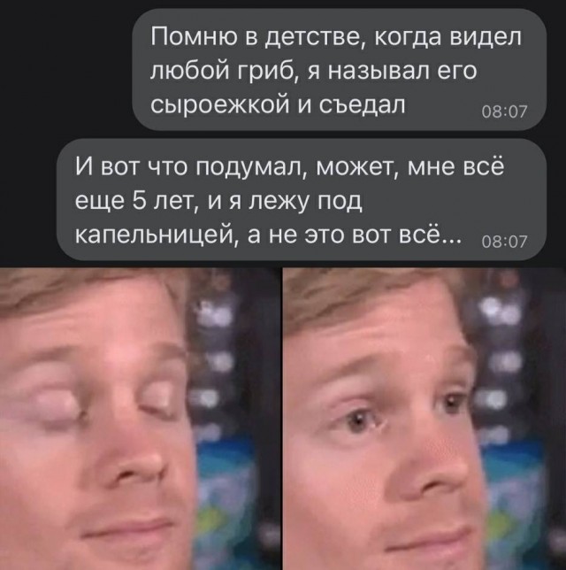 Немного картинкафф