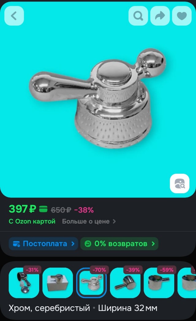 Помогите найти