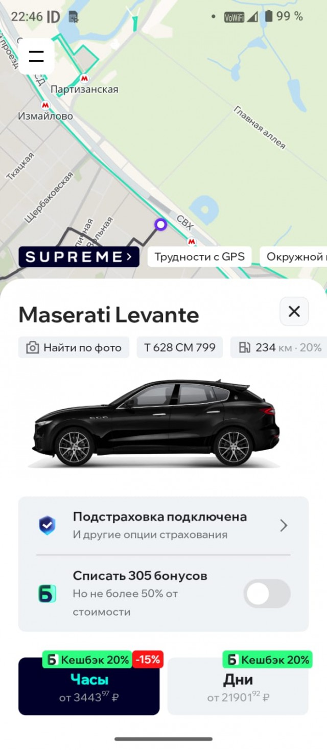 Каршеринг вытесняет личное авто в Москве — на столицу приходится почти 96% многомиллиардного рынка аренды