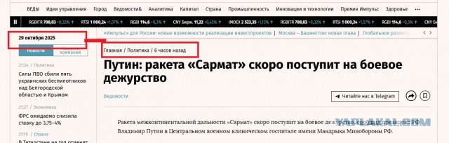 Я не панимат