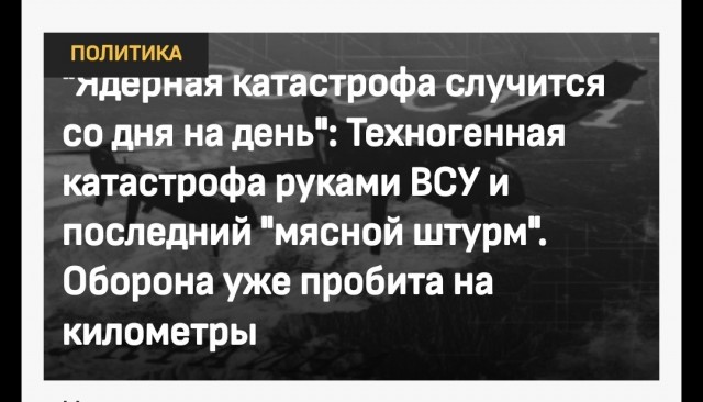 В России заговорили о «выжившем Пригожине»