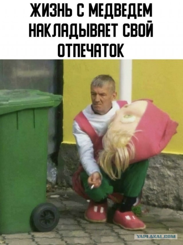 Летели два напильника, летели на боку