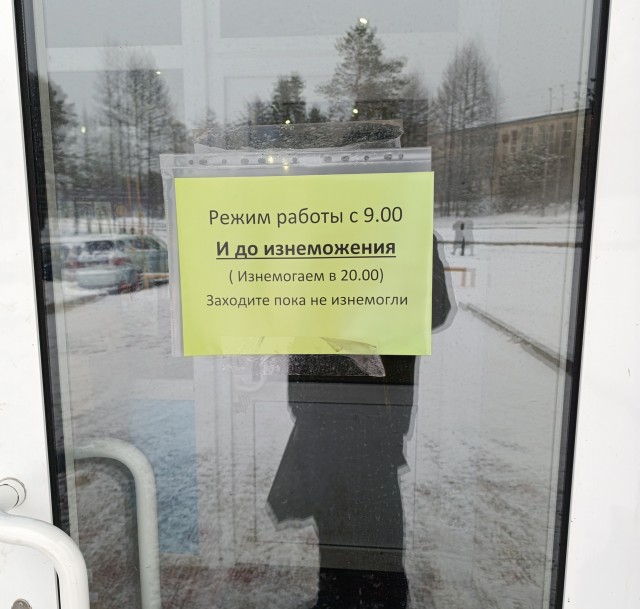 Пятничные картинки