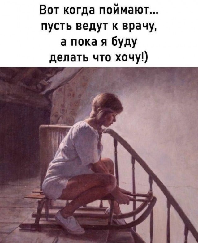 Вы что, голубых кровей? Со мной жить не будете?