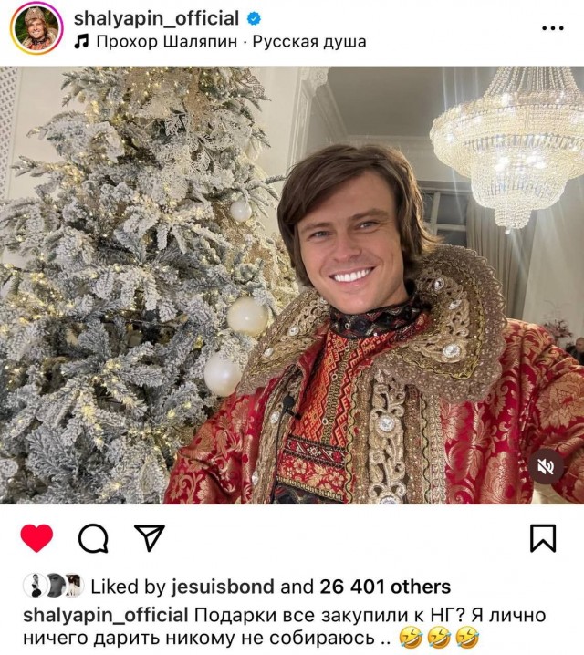 Финансовый совет
