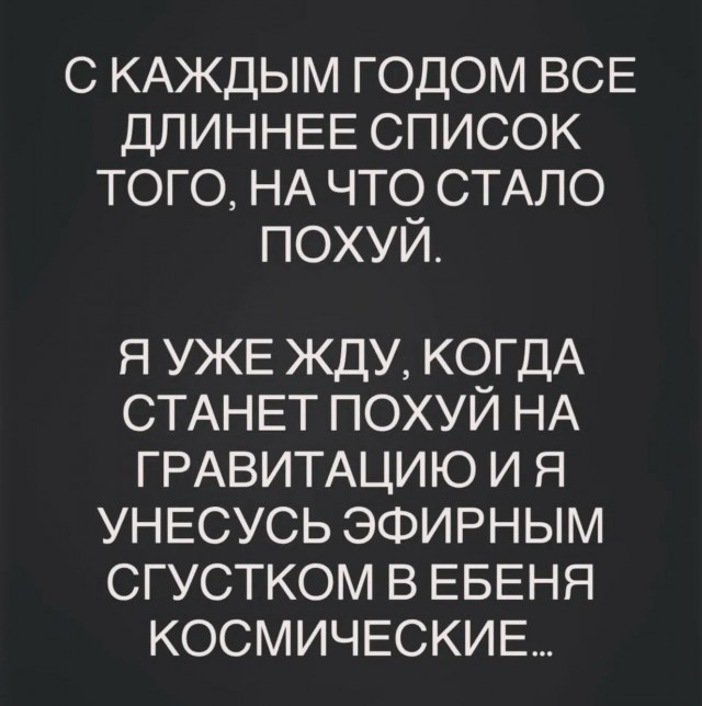 Так себе картинки 07.12.25