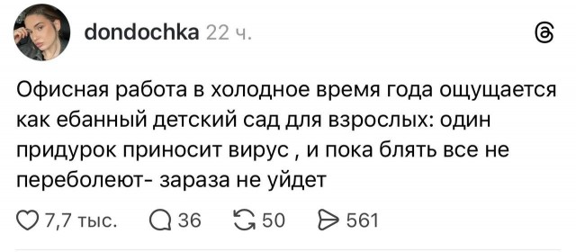 А кто виноват в этом?