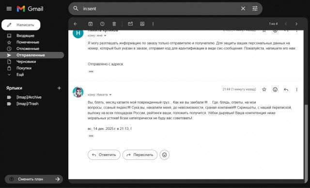 Яндекс доставка - дно! Нет не правильно ! .... днище!