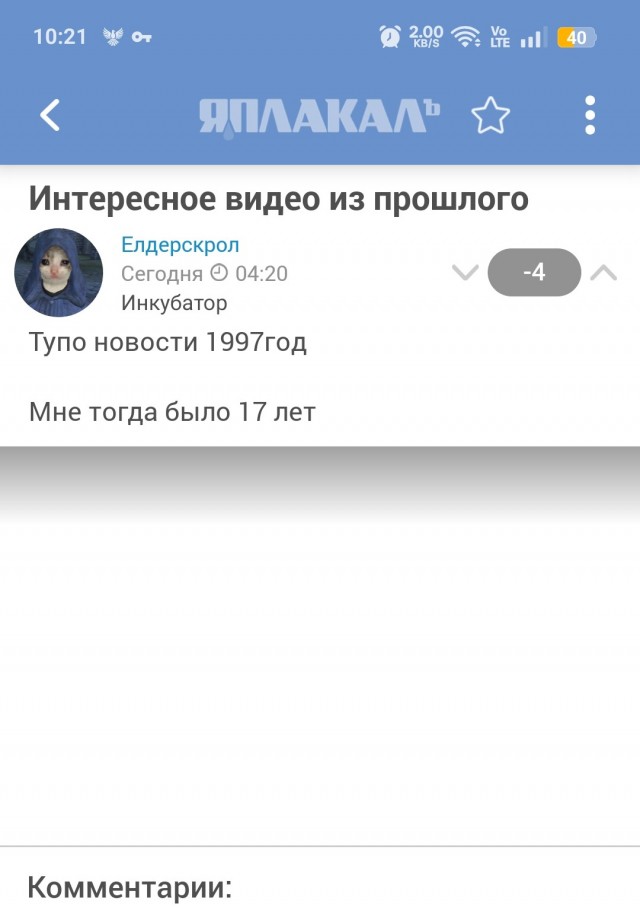 Интересное видео из прошлого