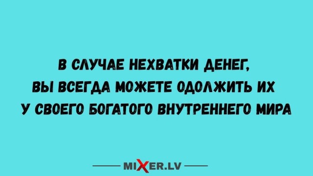 Веселые картинки в последний понедельник уходящего года (29.12)