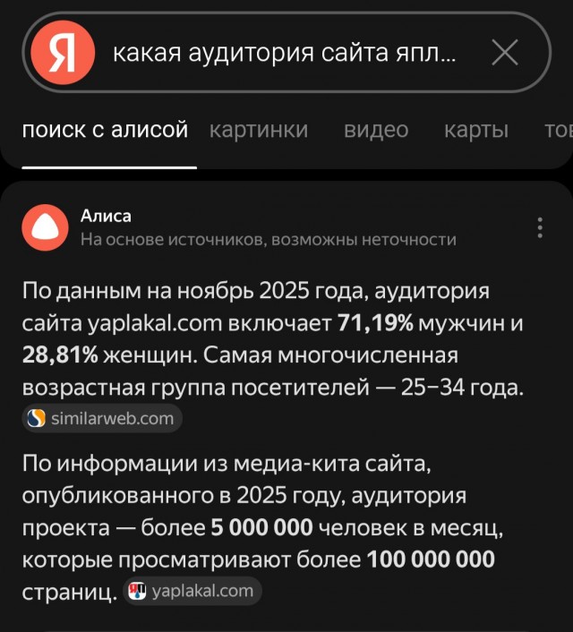 А давайте обменяем Долину на Коляна Модуро