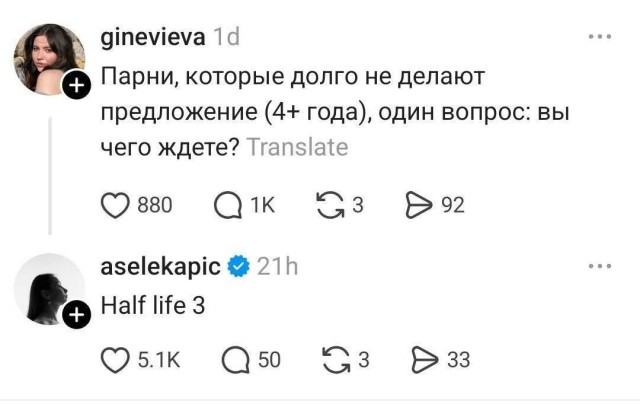 Да что ты знаешь про ожидание