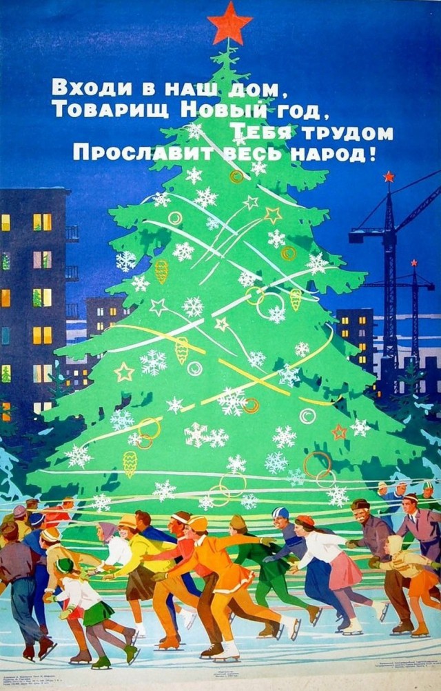 Фотографии из прошлого нашей страны – 129