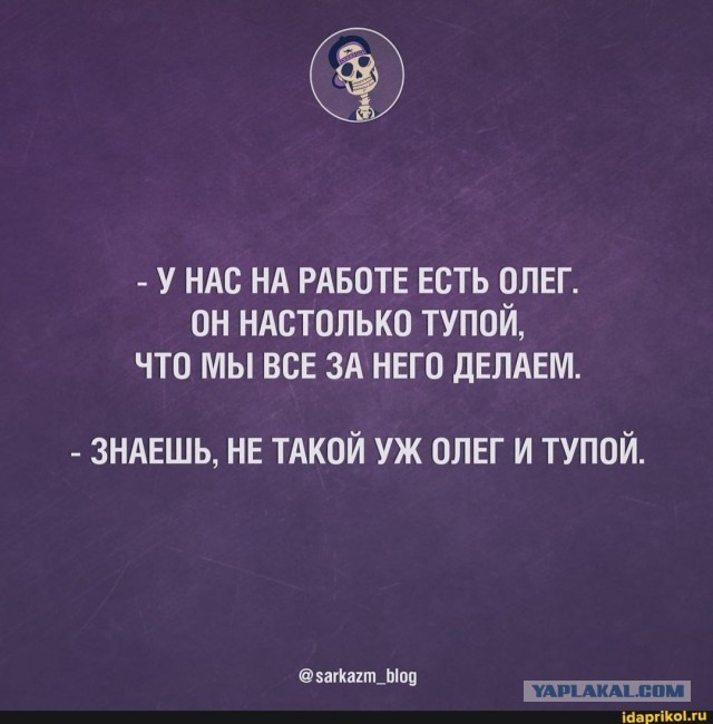 Волшебная таблетка